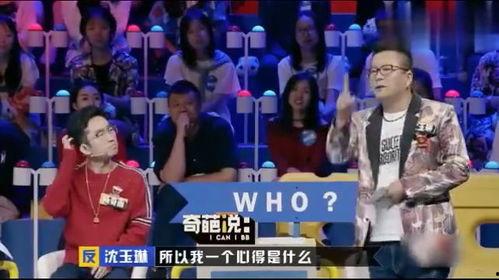 沈玉琳爆料女方视频播放,真相背后引人深思 第1张 沈玉琳爆料女方视频播放,真相背后引人深思 第1张