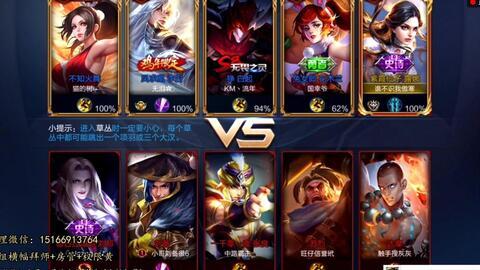 傲寒爆料完整视频,揭秘事件背后真相  第3张