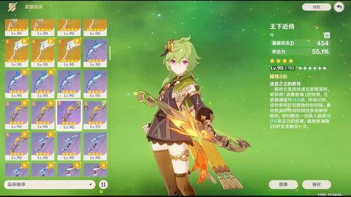 原神最新须弥爆料在哪,揭秘原神最新版本神秘生成机制  第1张