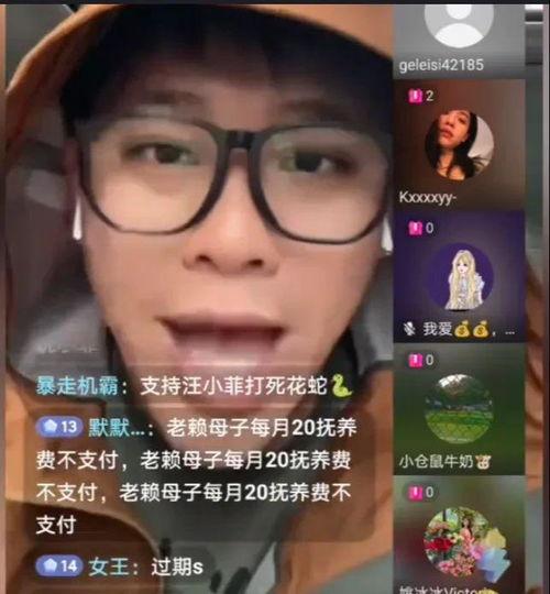 小菲最新爆料微博视频,独家爆料幕后真相！”  第2张